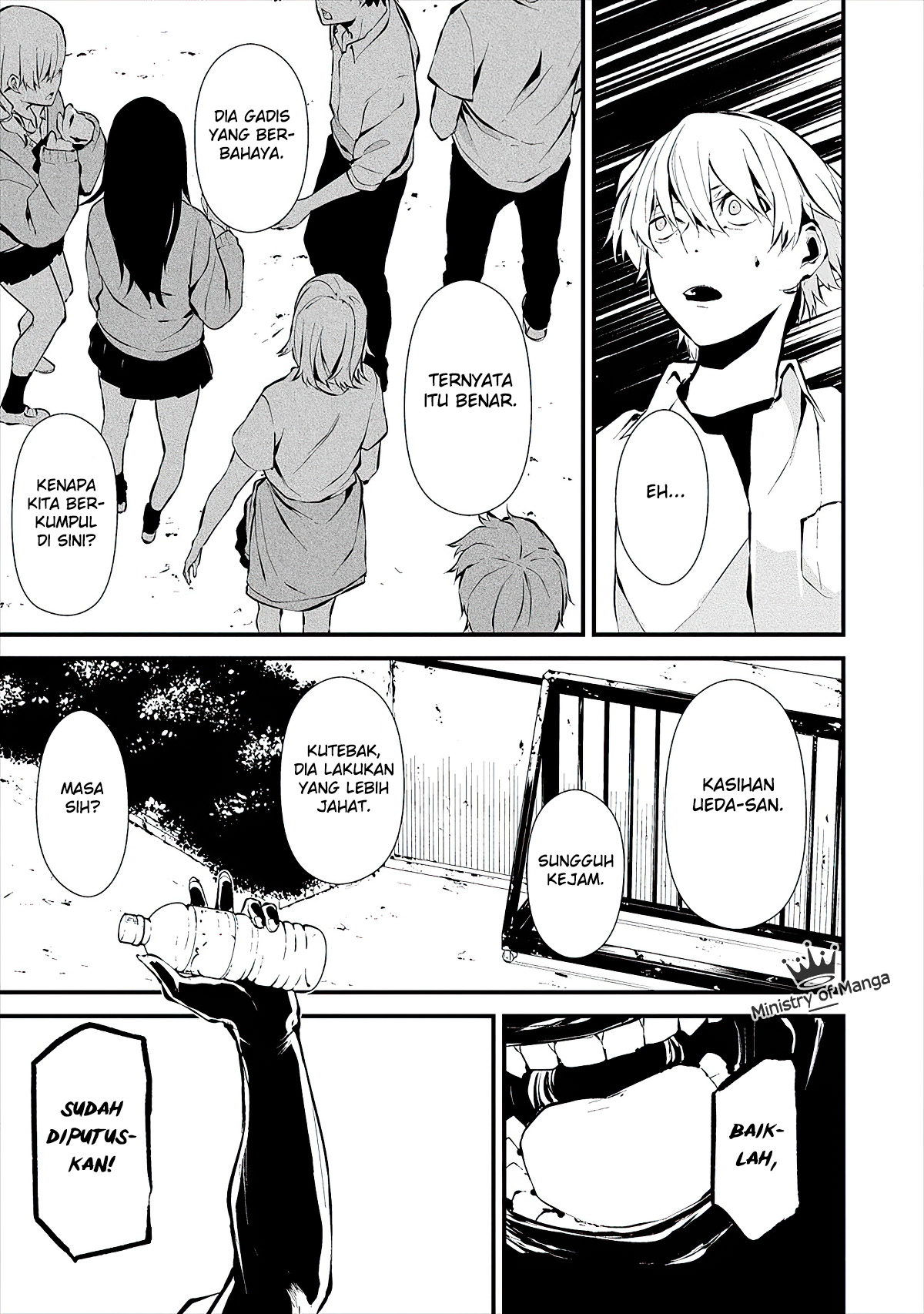 Hachigatsu Kokonoka Boku wa Kimi ni Kuwareru. Chap 3 - Next Chap 4