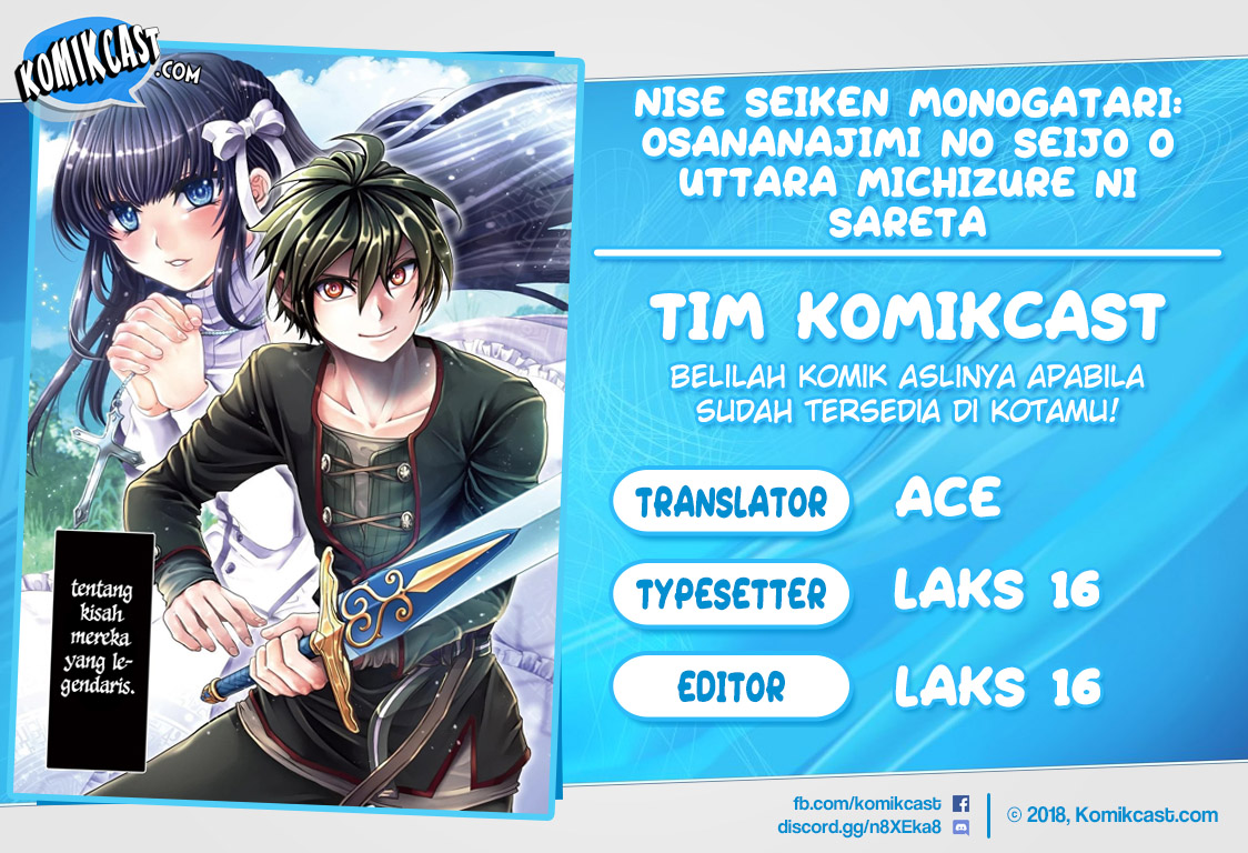 Nise Seiken Monogatari: Osananajimi no Seijo o Uttara Michizure ni Sareta Chap 1 - Next Chap 2