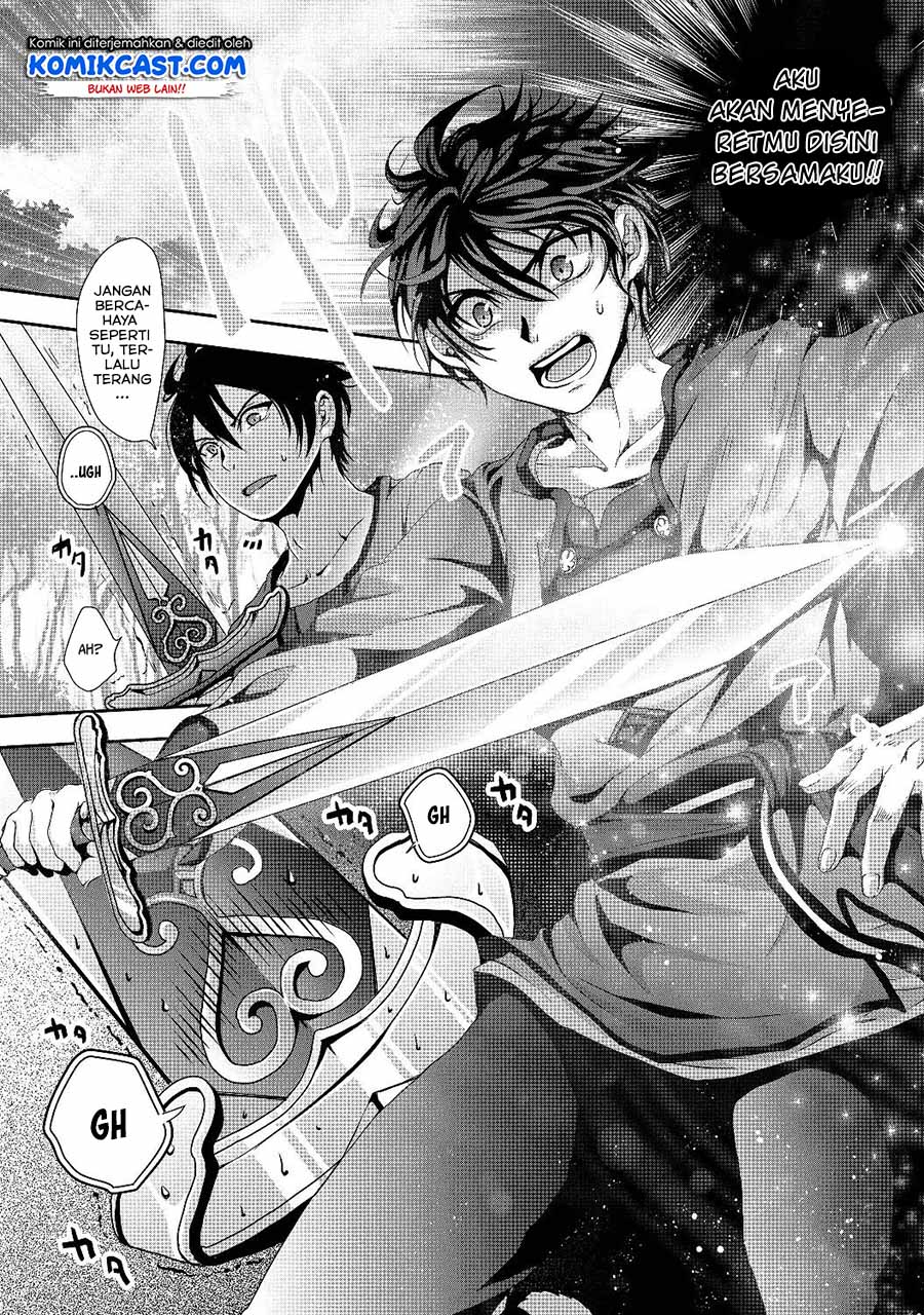 Nise Seiken Monogatari: Osananajimi no Seijo o Uttara Michizure ni Sareta Chap 1 - Next Chap 2