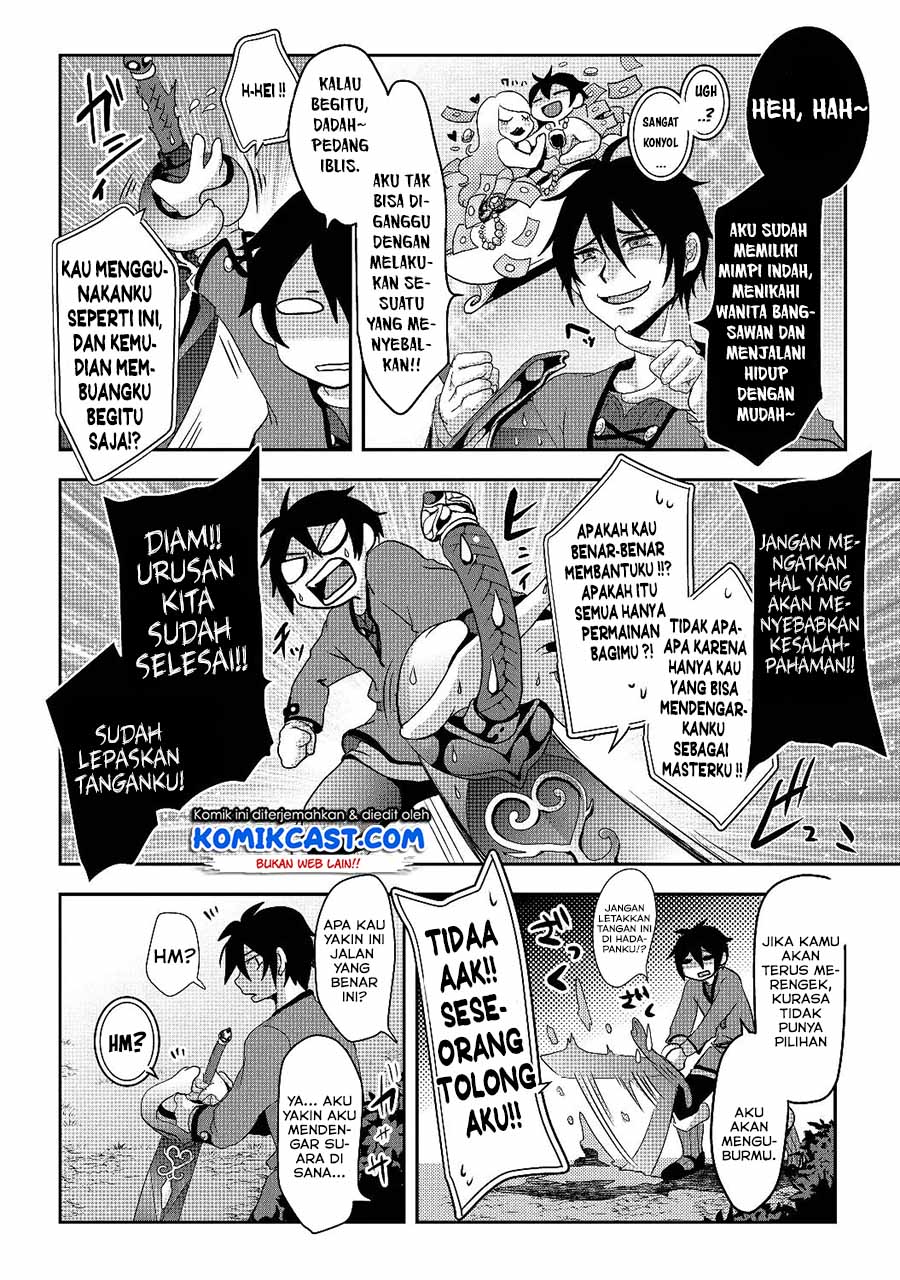 Nise Seiken Monogatari: Osananajimi no Seijo o Uttara Michizure ni Sareta Chap 1 - Next Chap 2