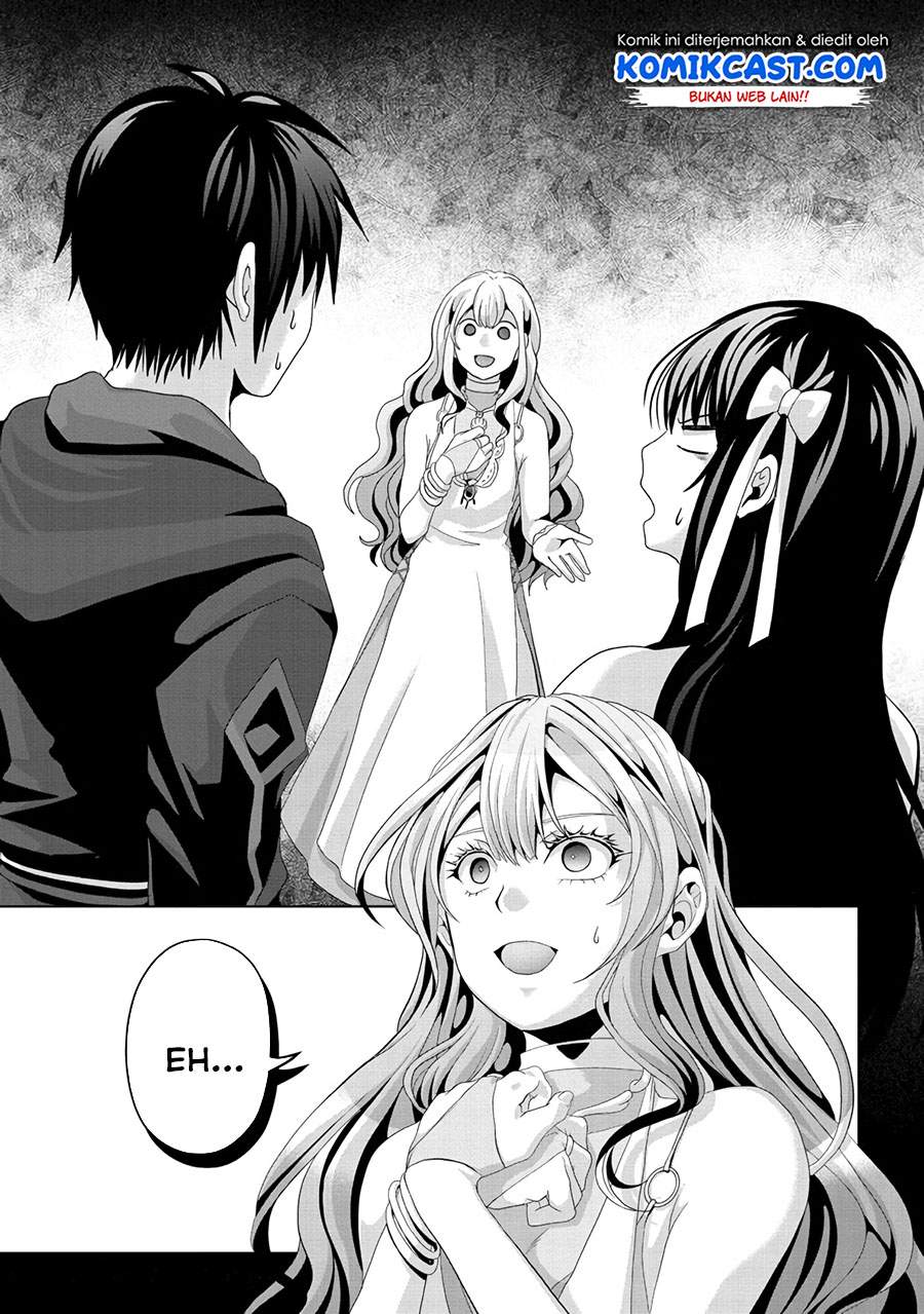 Nise Seiken Monogatari: Osananajimi no Seijo o Uttara Michizure ni Sareta Chap 12 - Next Chap 13