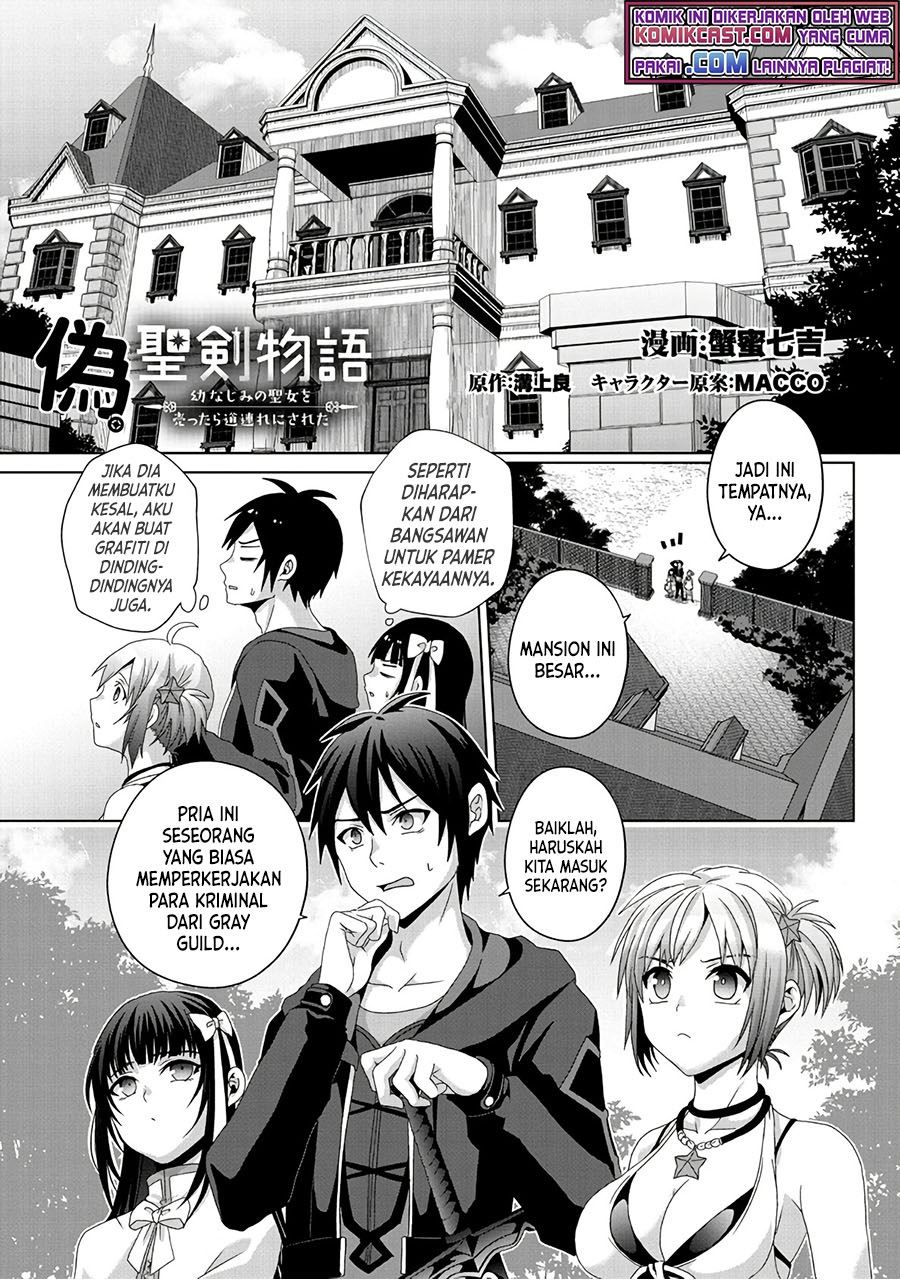 Nise Seiken Monogatari: Osananajimi no Seijo o Uttara Michizure ni Sareta Chap 16 - Next Chap 17