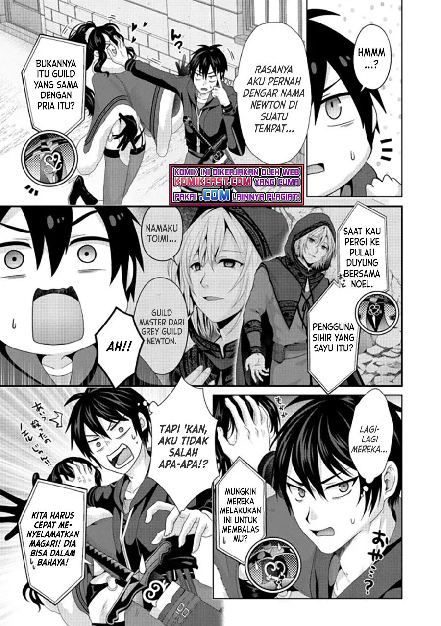 Nise Seiken Monogatari: Osananajimi no Seijo o Uttara Michizure ni Sareta Chap 20.1 - Next Chap 21.1