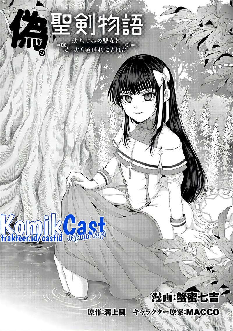 Nise Seiken Monogatari: Osananajimi no Seijo o Uttara Michizure ni Sareta Chap 23 - Next Chap 24