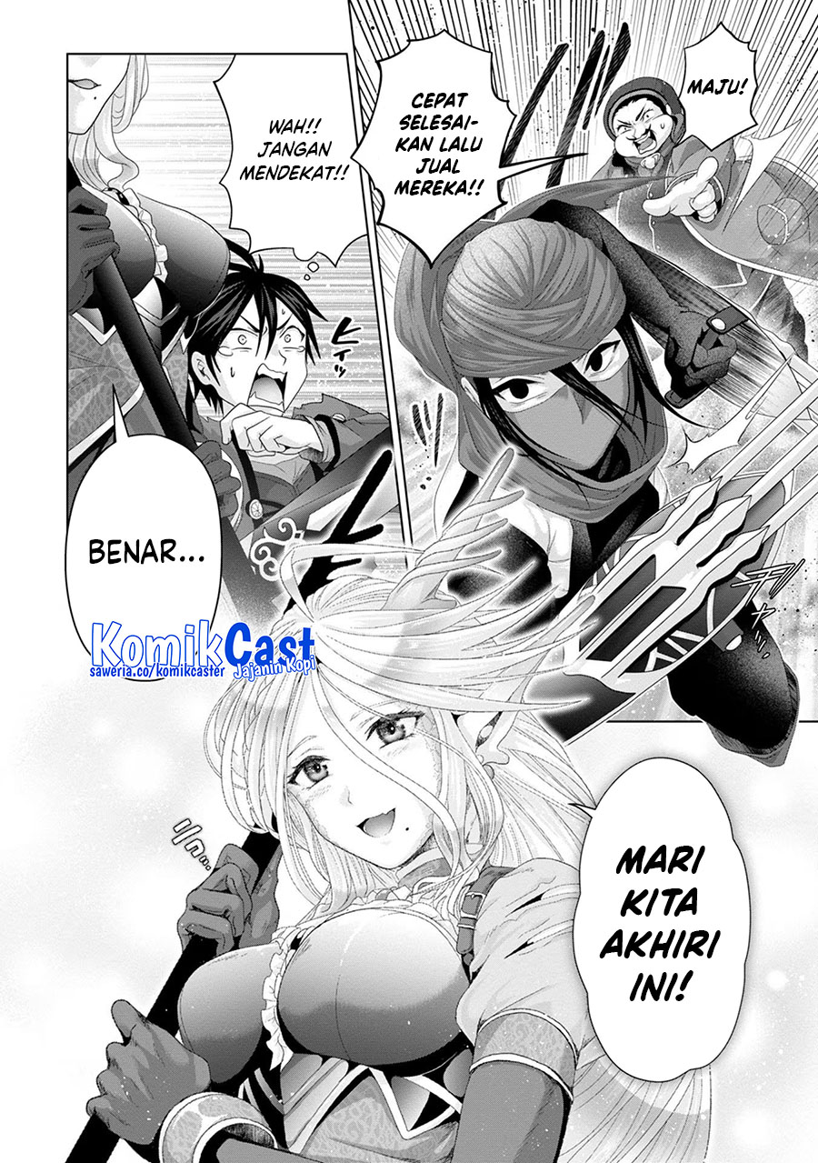 Nise Seiken Monogatari: Osananajimi no Seijo o Uttara Michizure ni Sareta Chap 30 - Next Chap 31