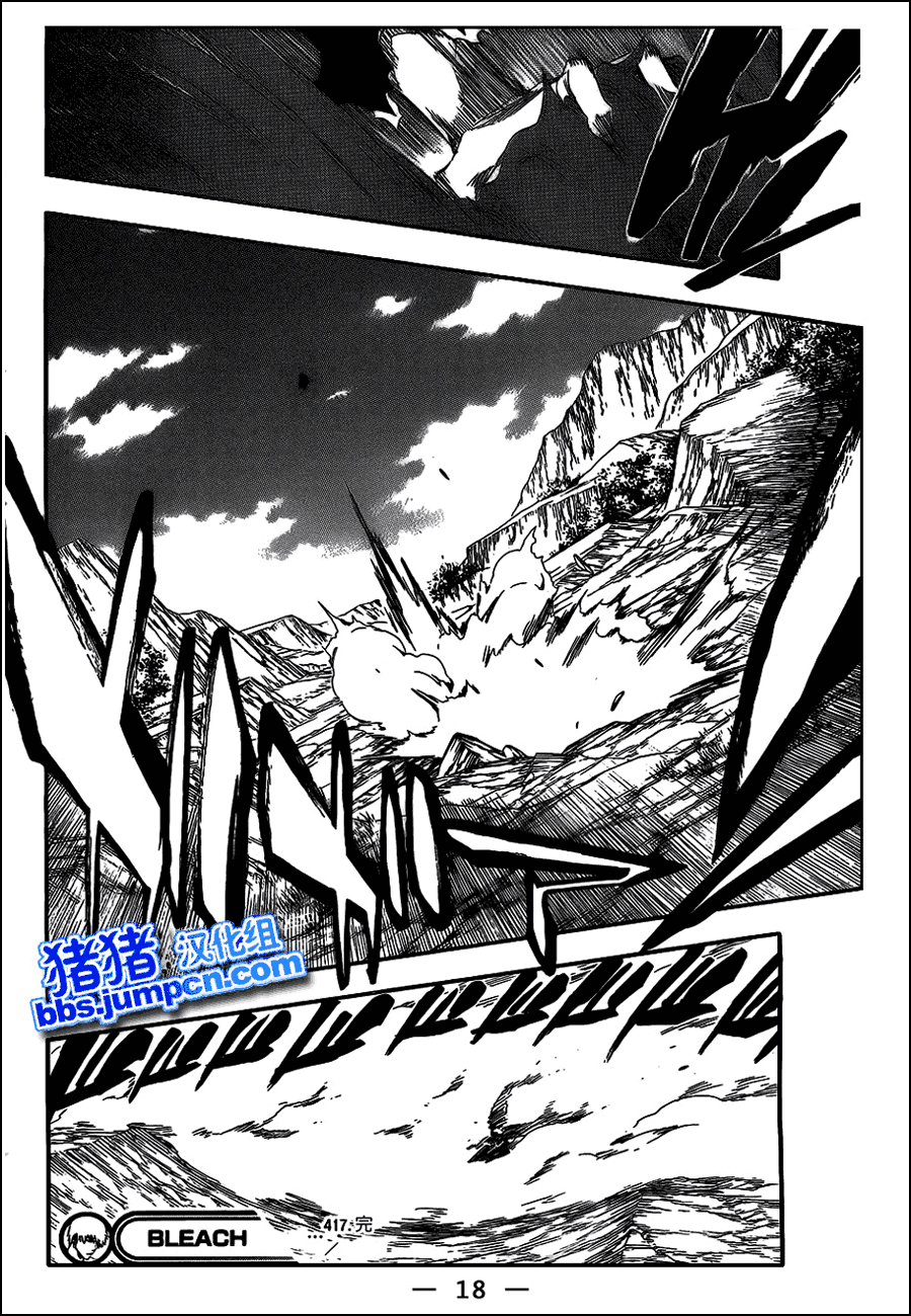 Bleach Chap 417 - Next Chap 418