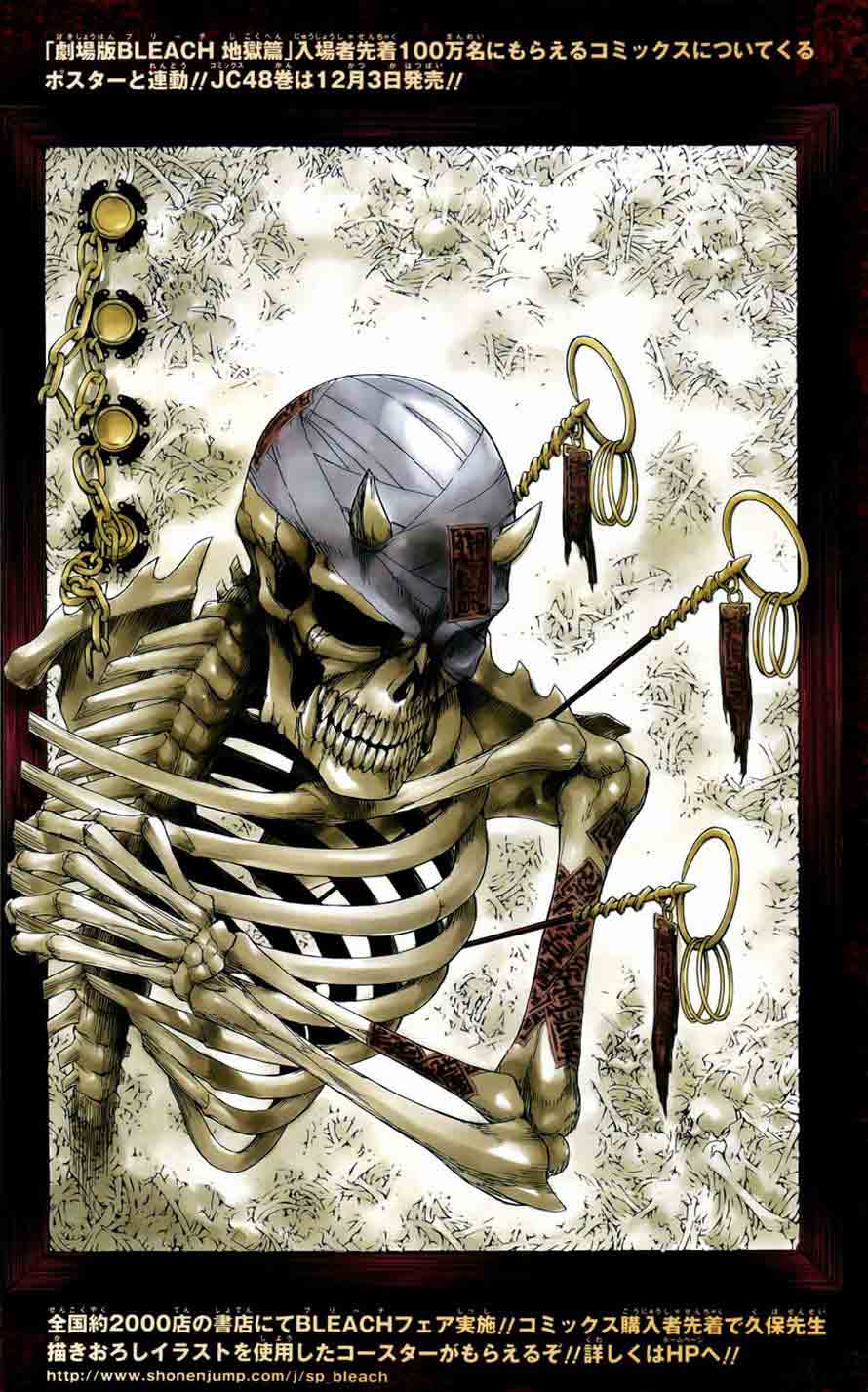 Bleach Chap 428 - Next Chap 429