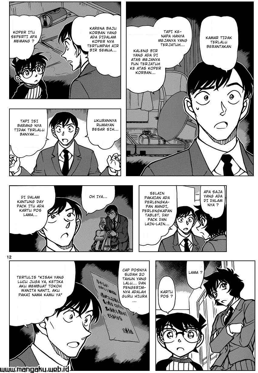 Detective Conan Chap 877 - Next Chap 878