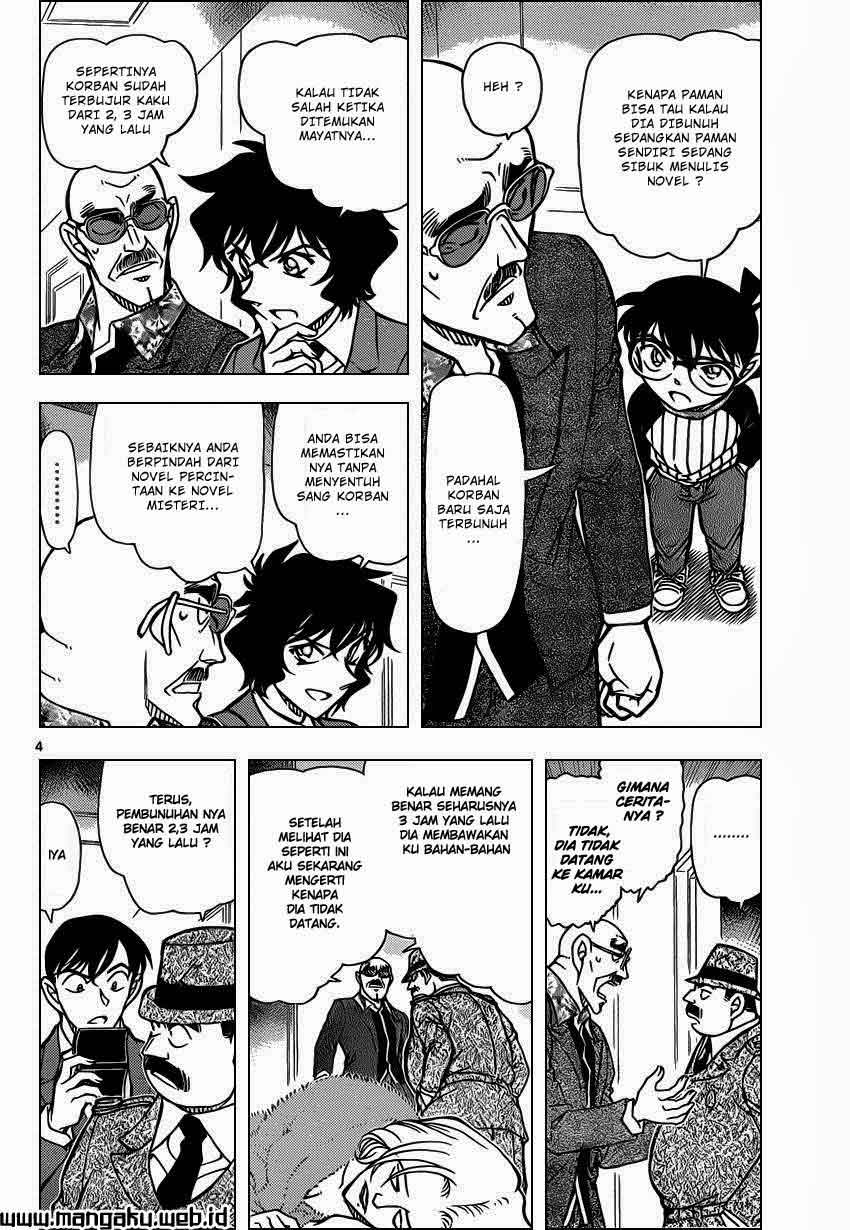 Detective Conan Chap 877 - Next Chap 878