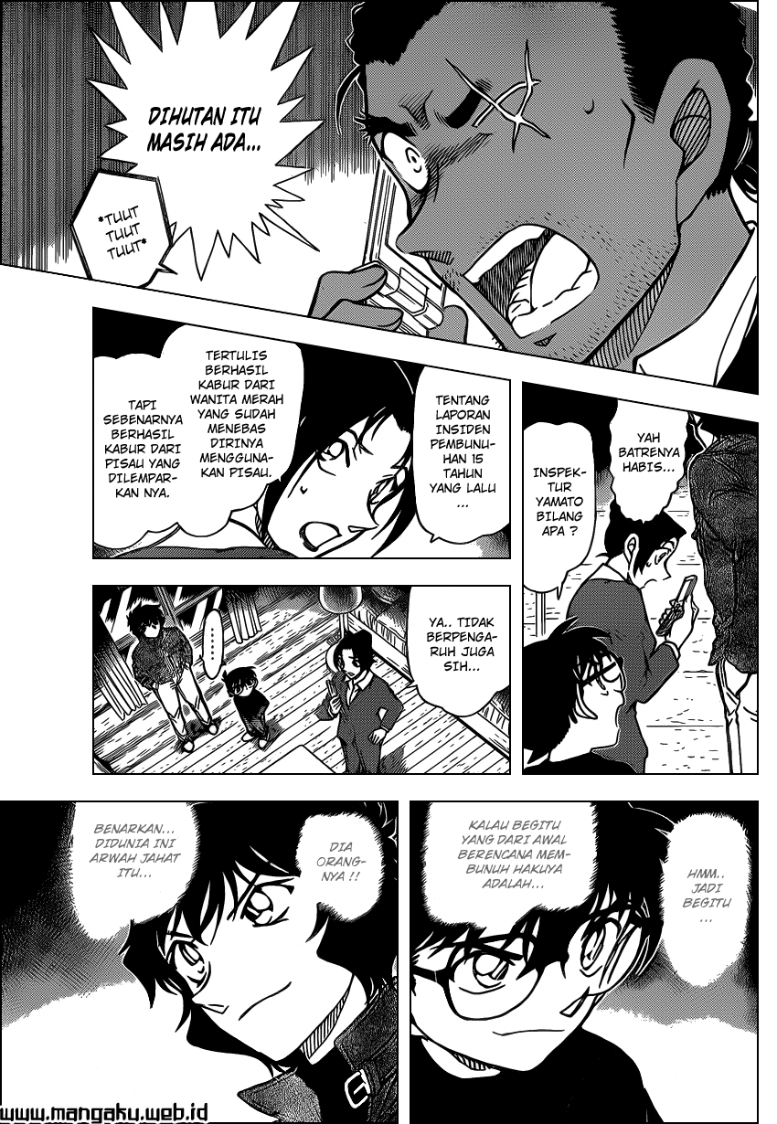 Detective Conan Chap 874 - Next Chap 875