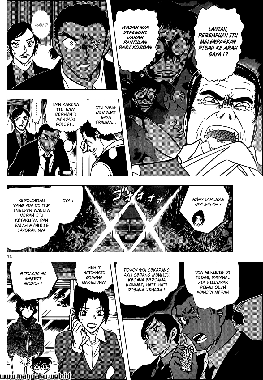 Detective Conan Chap 874 - Next Chap 875