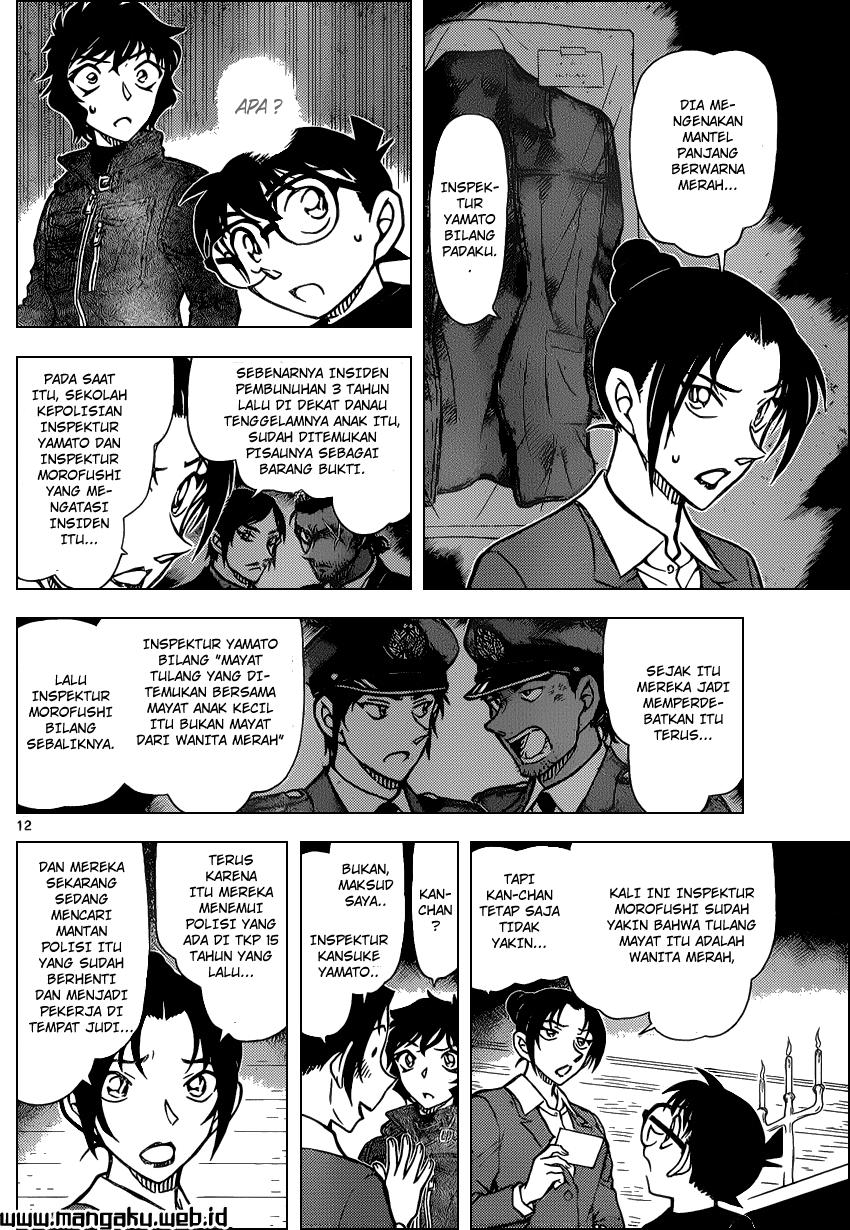 Detective Conan Chap 874 - Next Chap 875