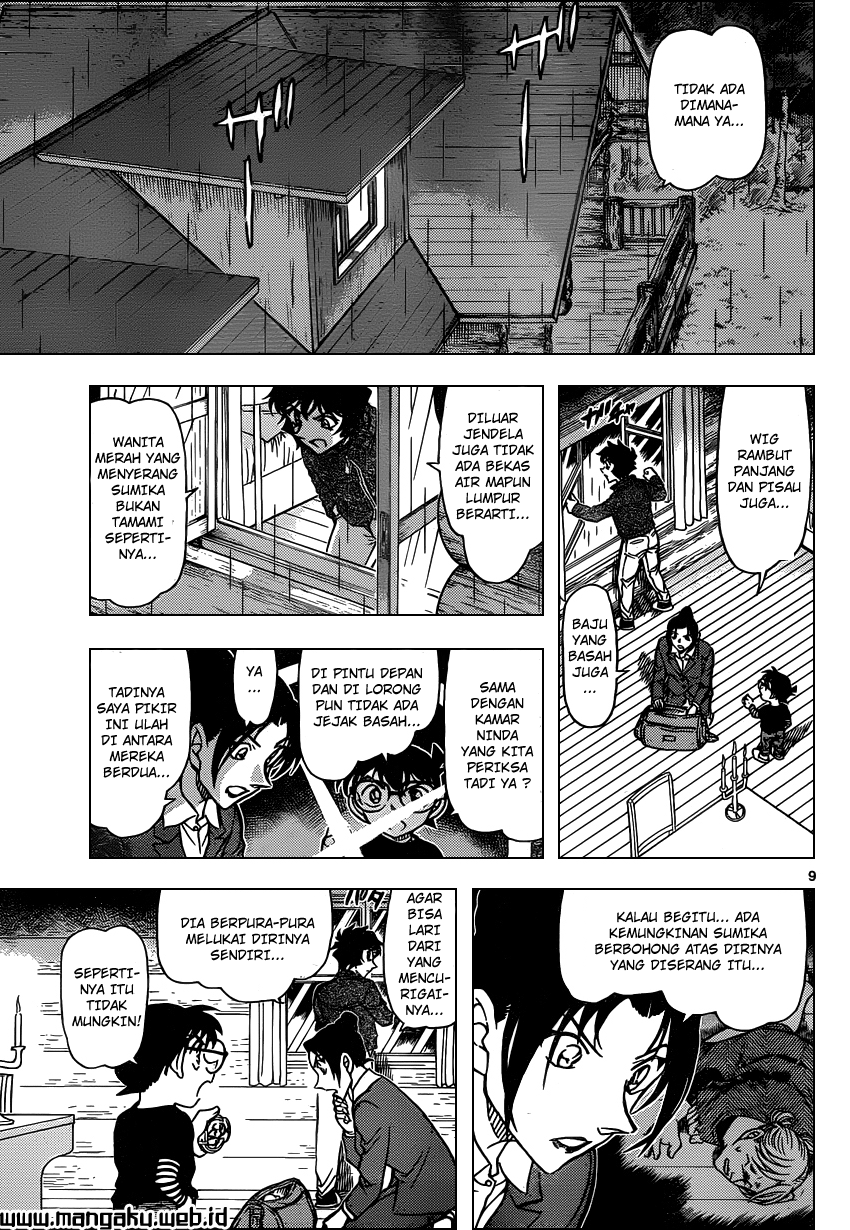 Detective Conan Chap 874 - Next Chap 875