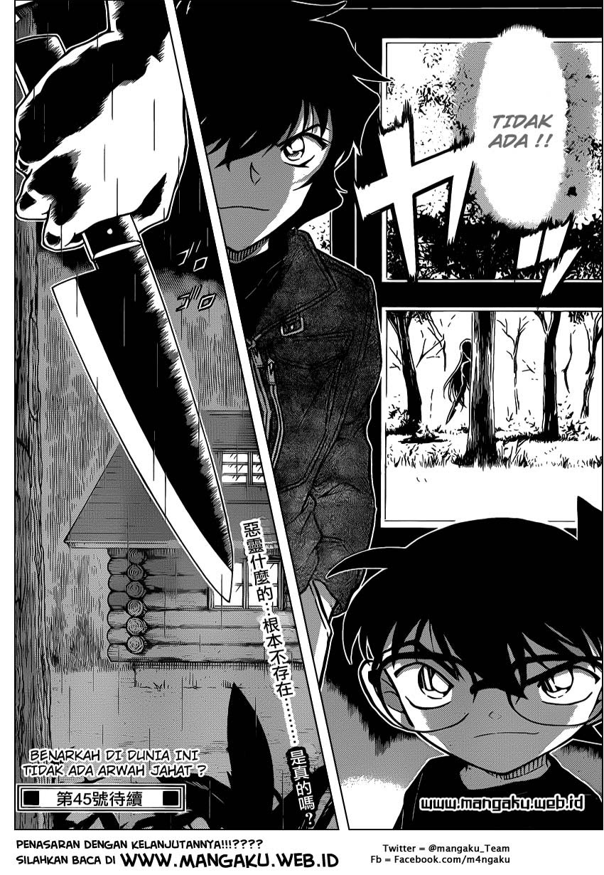 Detective Conan Chap 874 - Next Chap 875