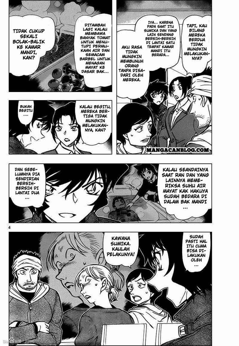 Detective Conan Chap 875 - Next Chap 876