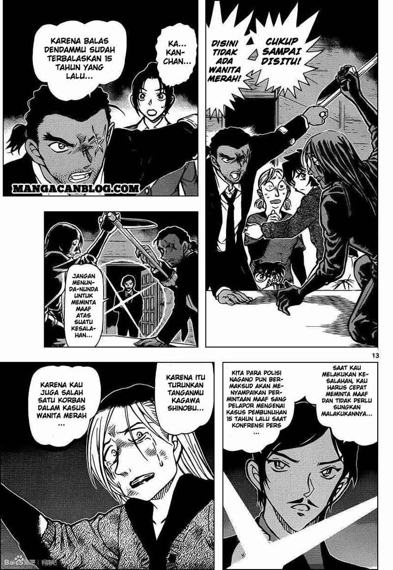 Detective Conan Chap 875 - Next Chap 876