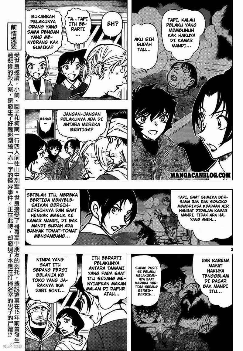 Detective Conan Chap 875 - Next Chap 876