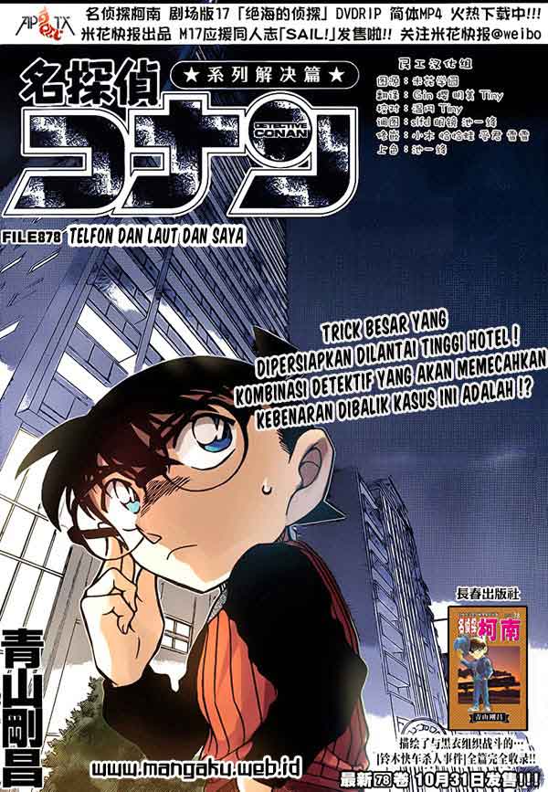 Detective Conan Chap 878 - Next Chap 879