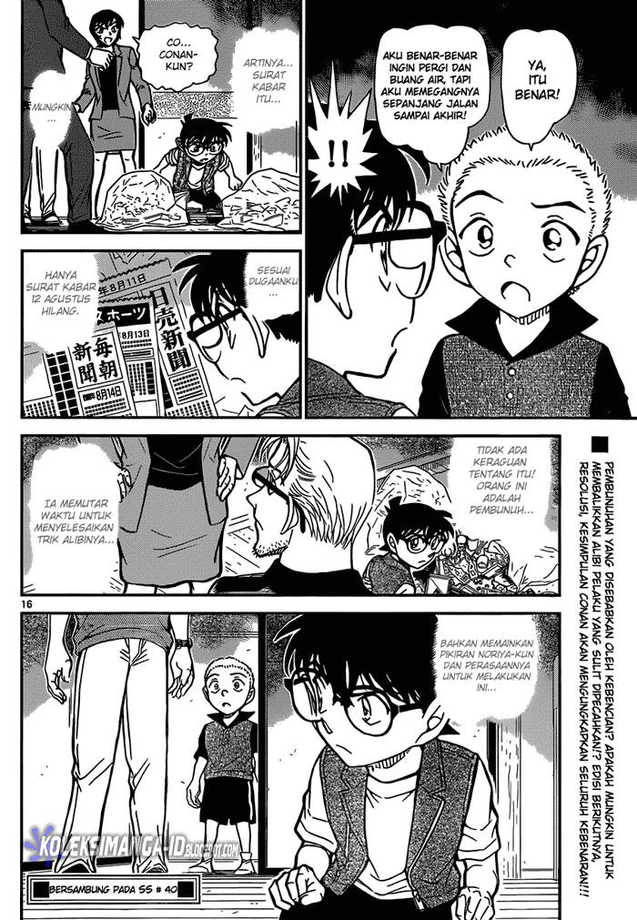 Detective Conan Chap 870 - Next Chap 871