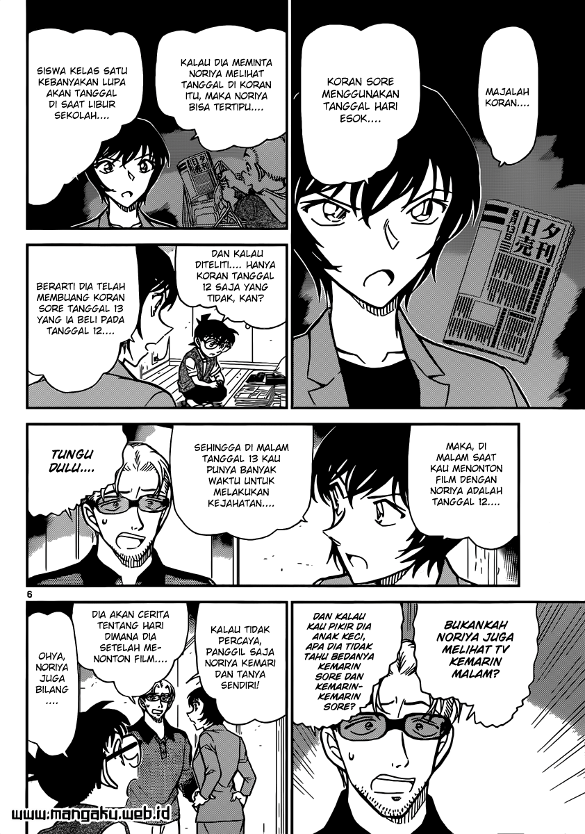 Detective Conan Chap 871 - Next Chap 872