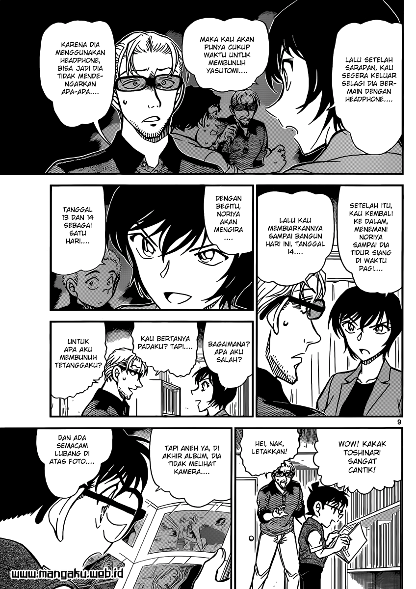 Detective Conan Chap 871 - Next Chap 872