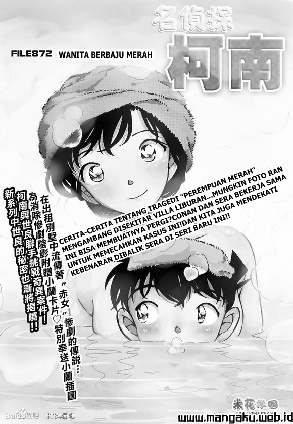 Detective Conan Chap 872 - Next Chap 873
