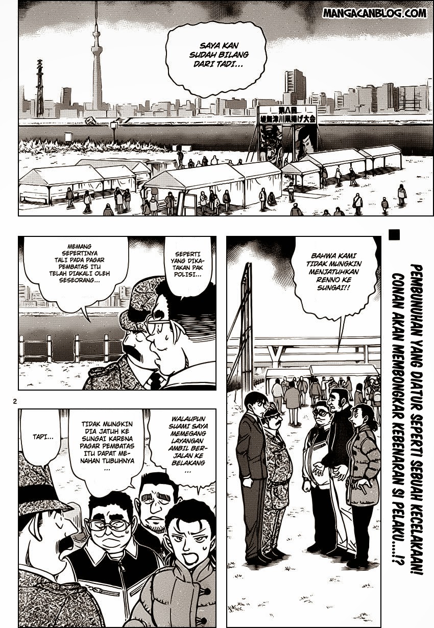 Detective Conan Chap 887 - Next Chap 888