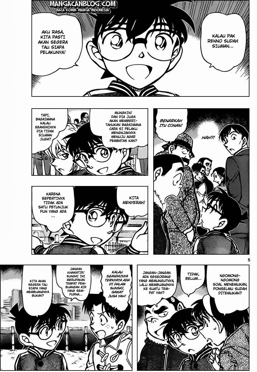 Detective Conan Chap 887 - Next Chap 888