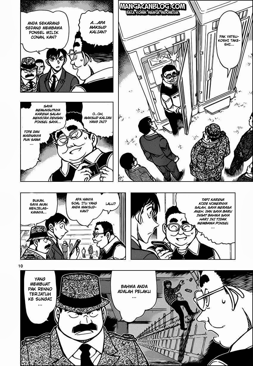 Detective Conan Chap 887 - Next Chap 888