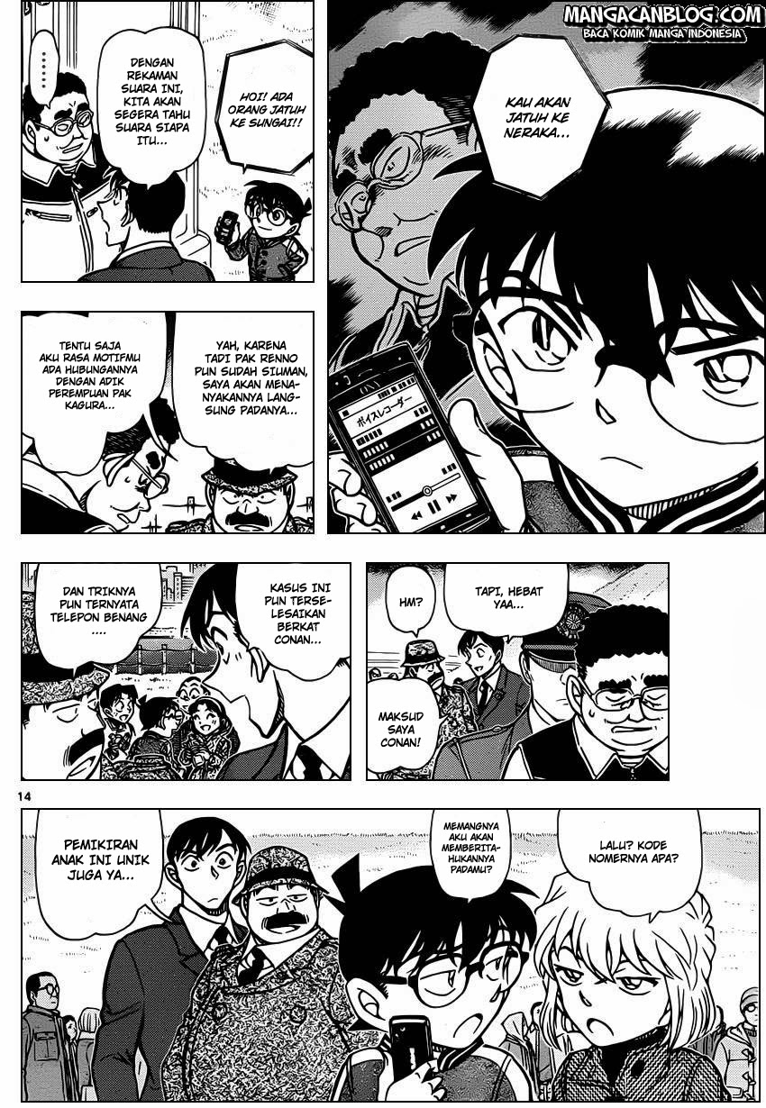 Detective Conan Chap 887 - Next Chap 888