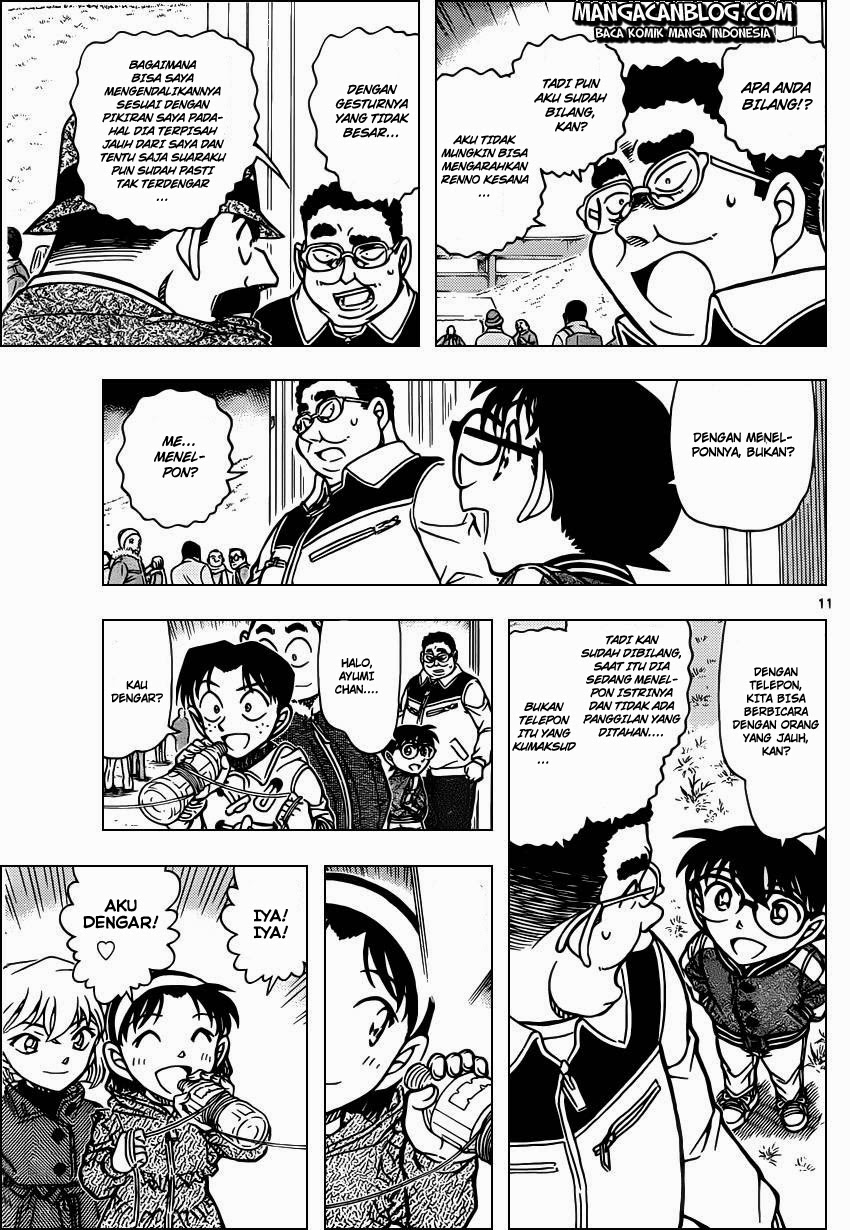 Detective Conan Chap 887 - Next Chap 888