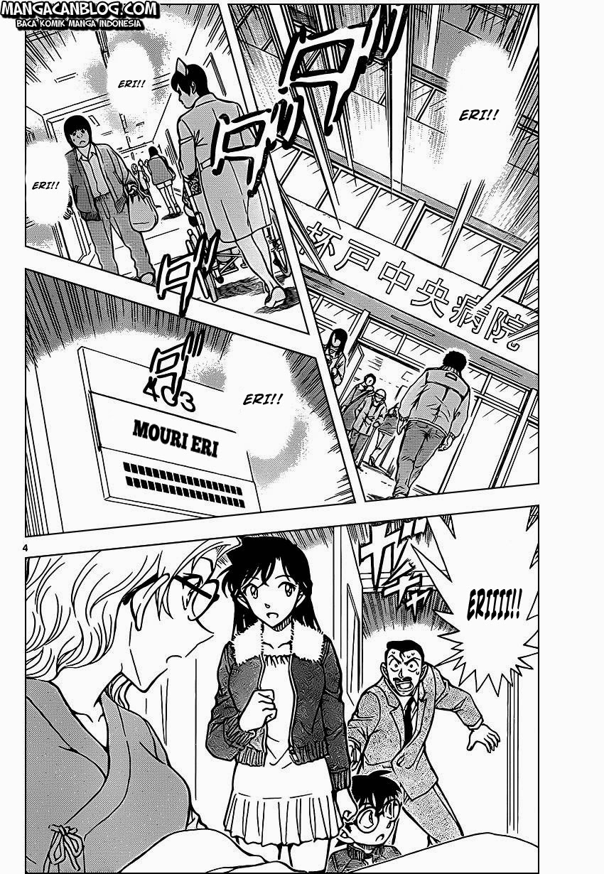 Detective Conan Chap 888 - Next Chap 889