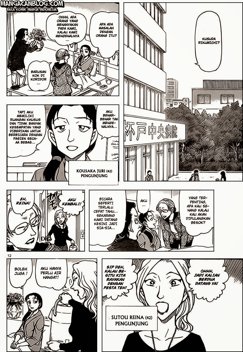 Detective Conan Chap 888 - Next Chap 889