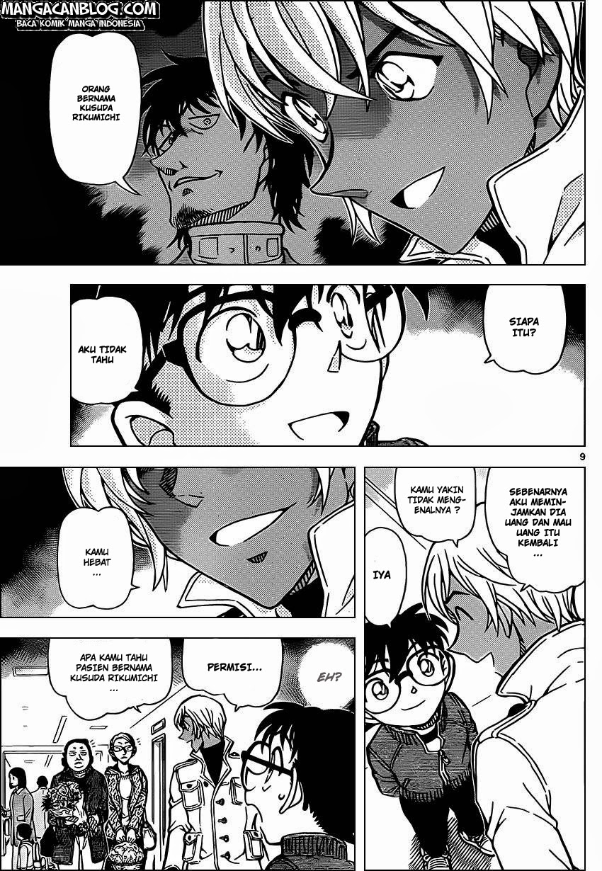 Detective Conan Chap 888 - Next Chap 889