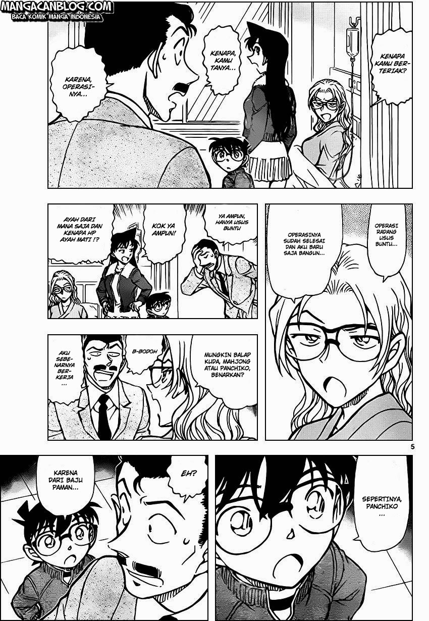 Detective Conan Chap 888 - Next Chap 889