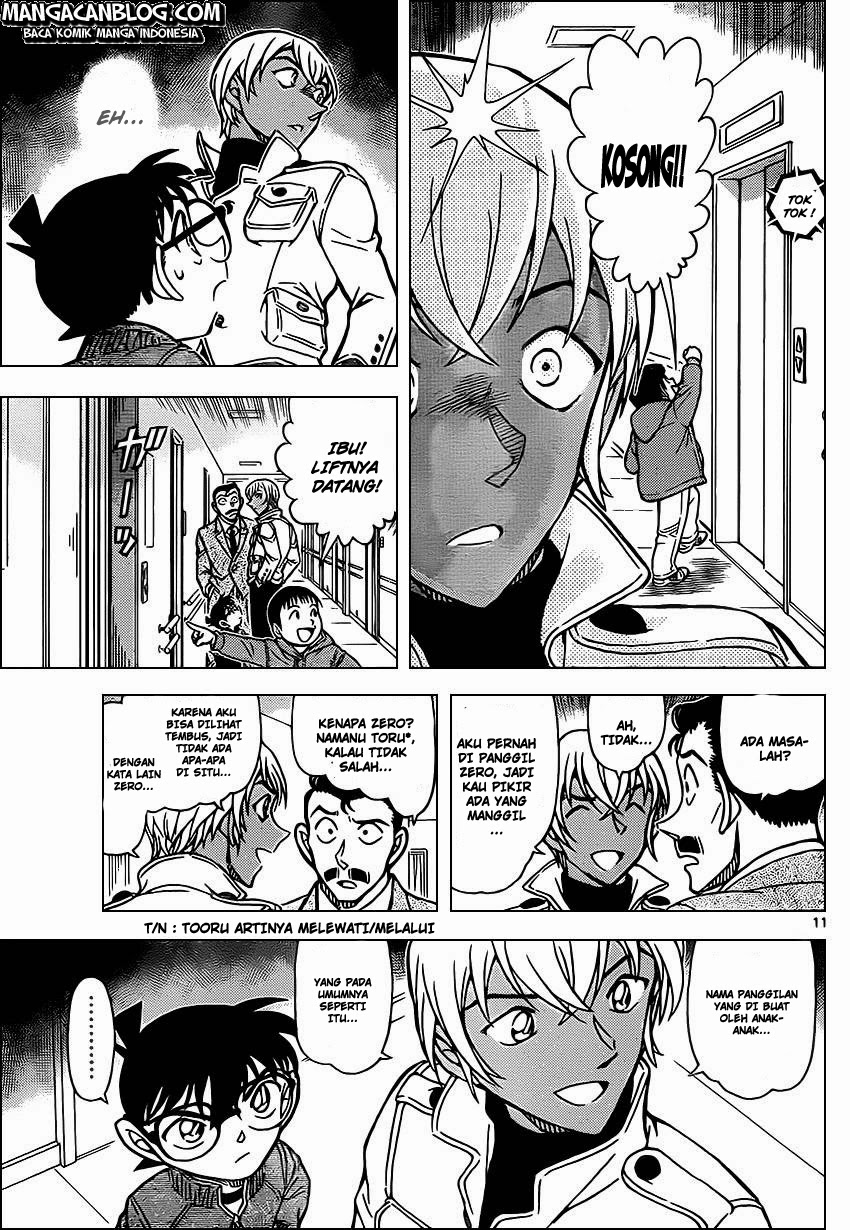 Detective Conan Chap 888 - Next Chap 889