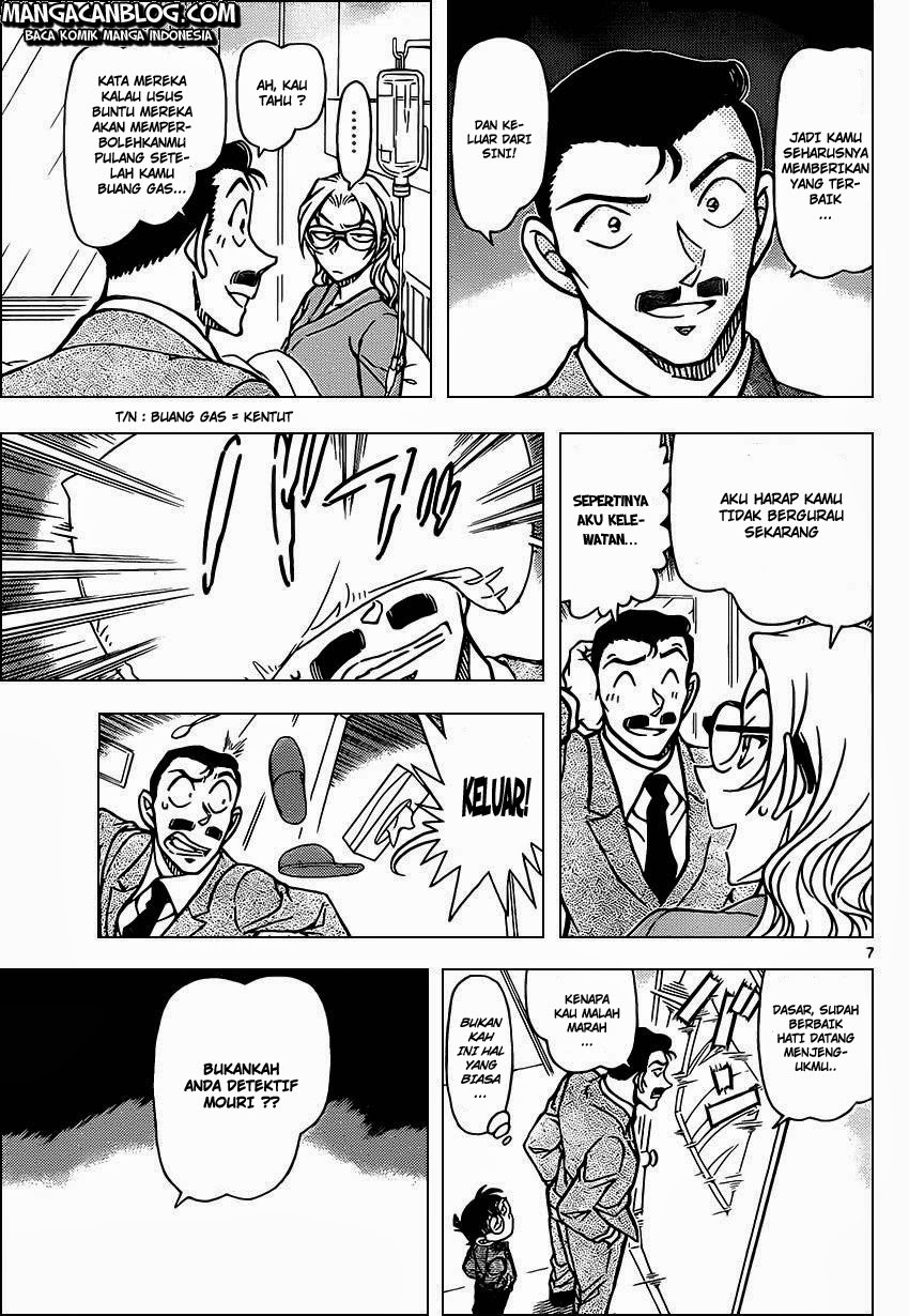 Detective Conan Chap 888 - Next Chap 889