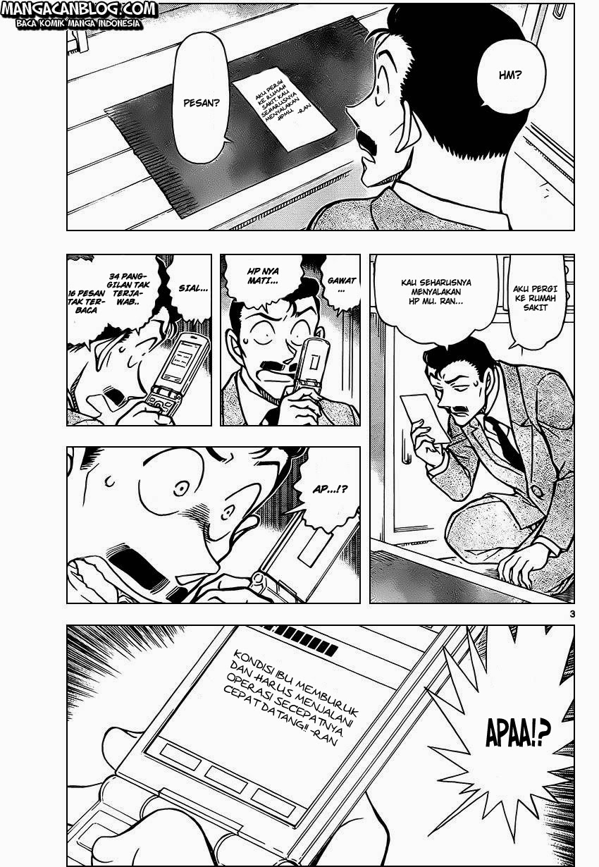 Detective Conan Chap 888 - Next Chap 889