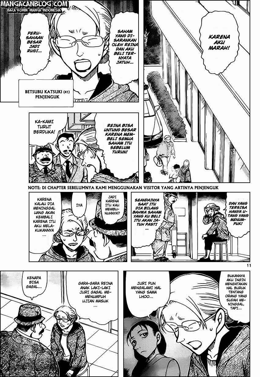 Detective Conan Chap 889 - Next Chap 890