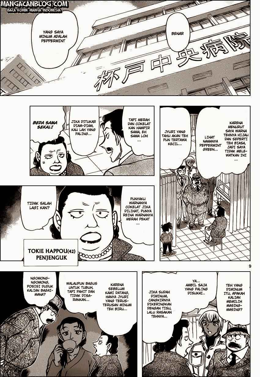 Detective Conan Chap 889 - Next Chap 890