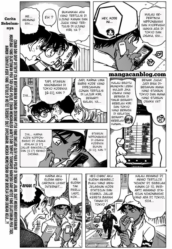 Detective Conan Chap 880 - Next Chap 881
