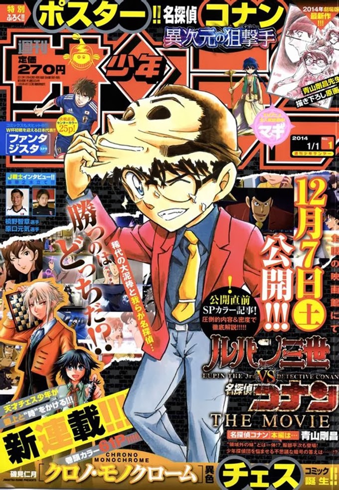 Detective Conan Chap 880 - Next Chap 881