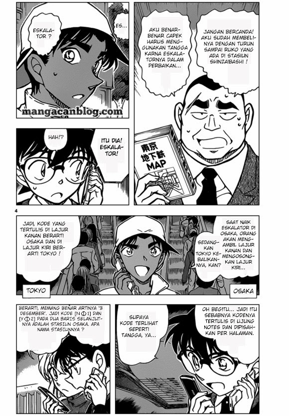Detective Conan Chap 880 - Next Chap 881