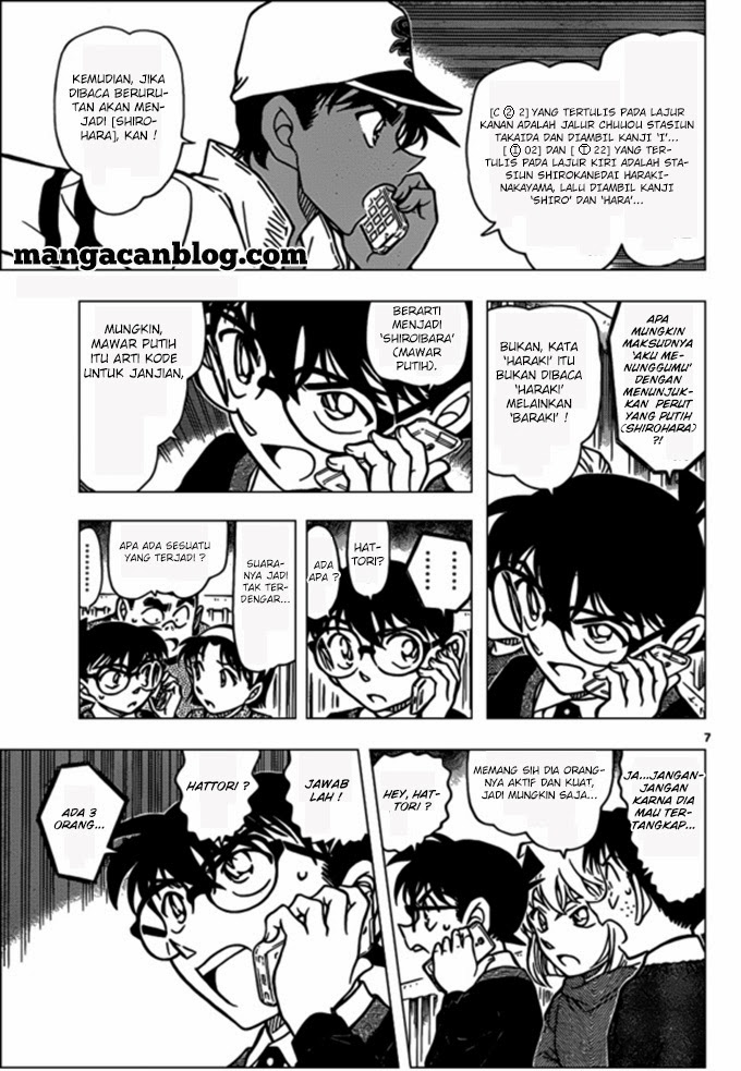 Detective Conan Chap 880 - Next Chap 881