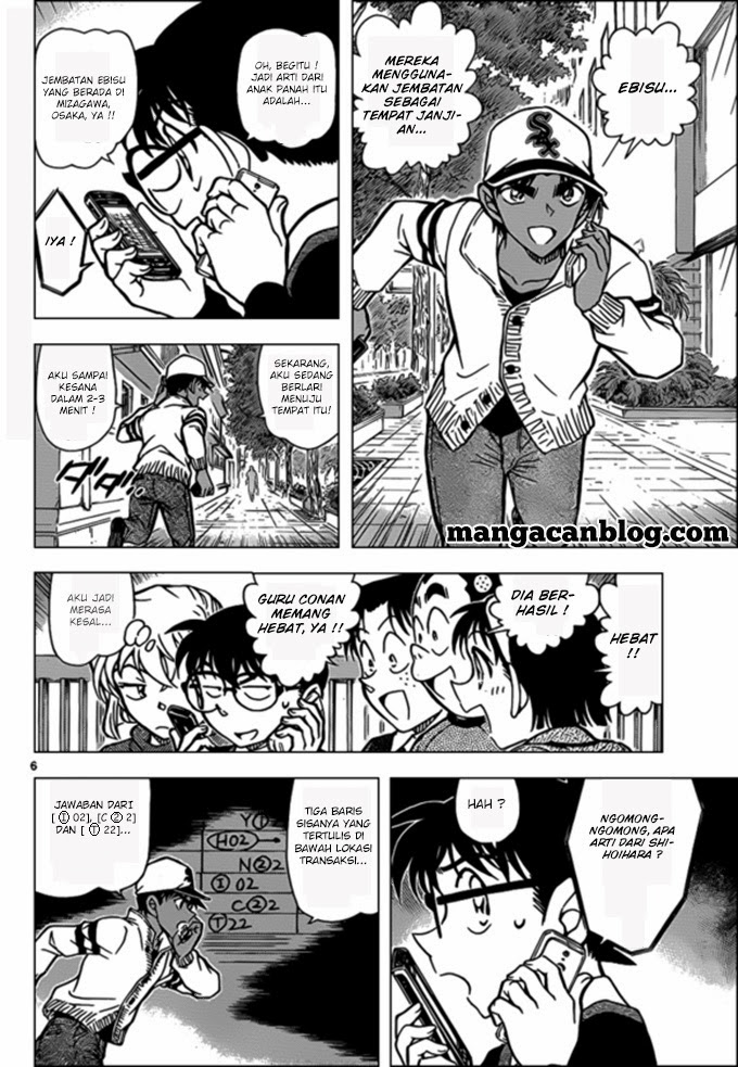 Detective Conan Chap 880 - Next Chap 881
