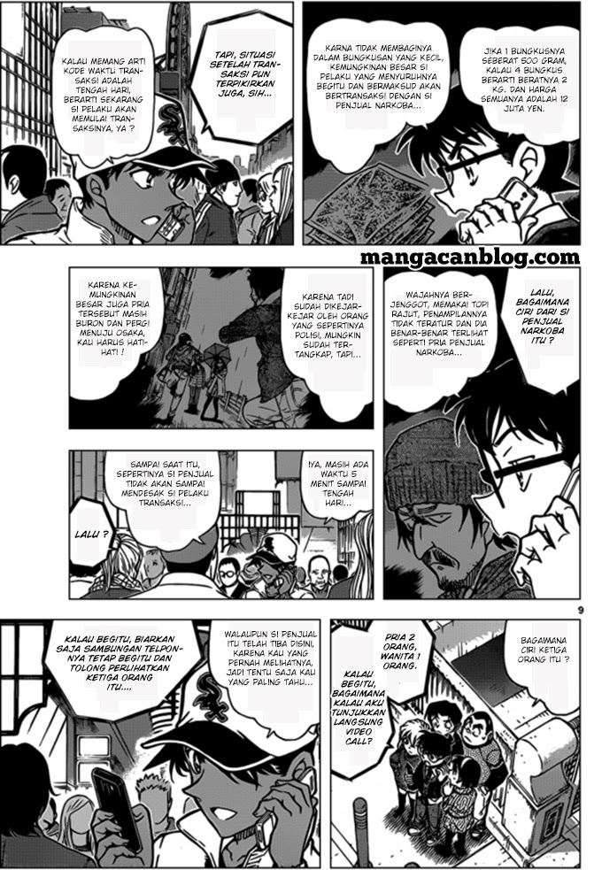 Detective Conan Chap 880 - Next Chap 881