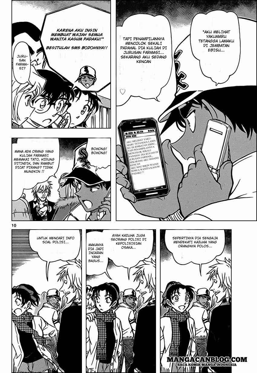 Detective Conan Chap 881 - Next Chap 882