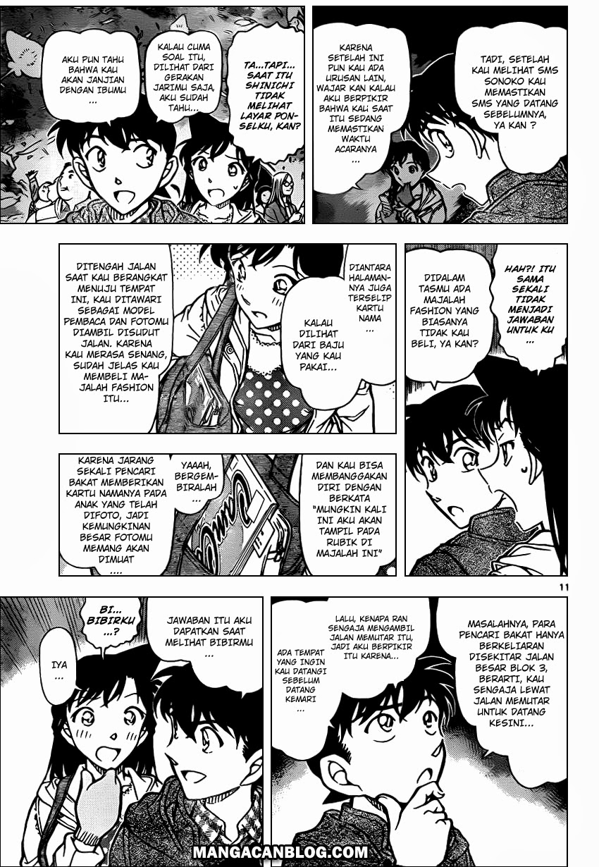 Detective Conan Chap 882 - Next Chap 883