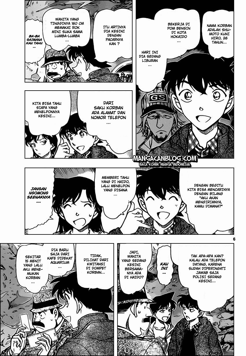 Detective Conan Chap 883 - Next Chap 884