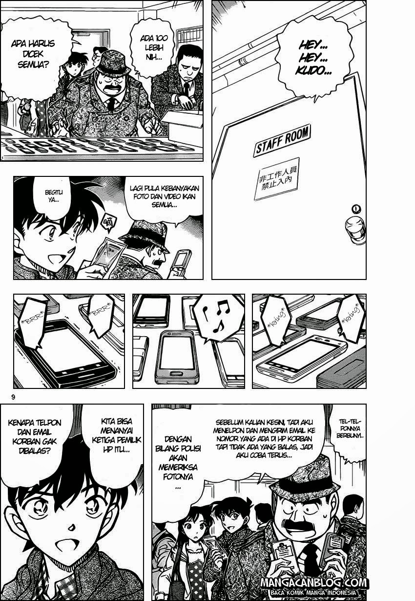 Detective Conan Chap 883 - Next Chap 884